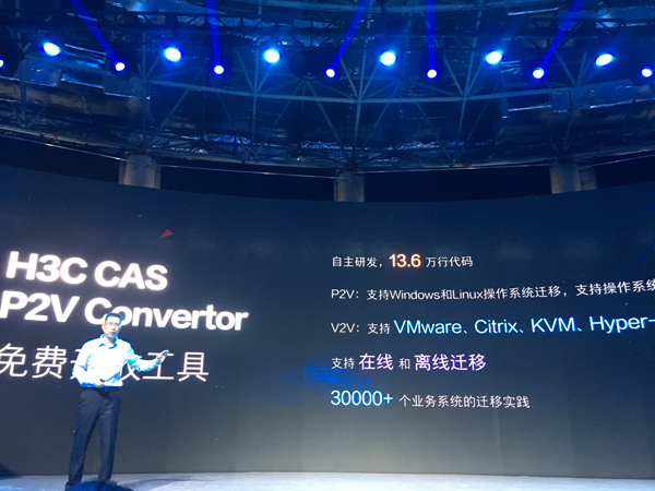 华三通讯公司怎么样,华三公司前景如何