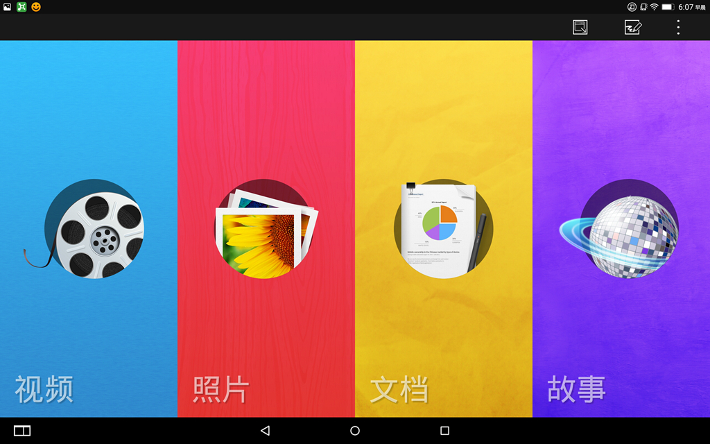 联想投影平板yogatab3pro,联想yogatab3投影评测