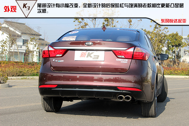 “芯”动力新生活起亚新K3树立C2级别新标杆