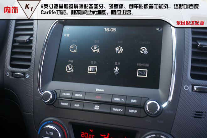 “芯”动力新生活起亚新K3树立C2级别新标杆