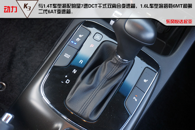 “芯”动力新生活起亚新K3树立C2级别新标杆