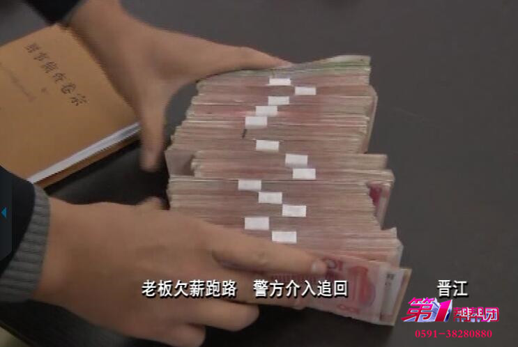 老板欠薪跑路了怎么处理,私人老板欠薪跑路了怎么办