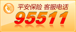 95511到底是什么电话,95511是什么电话