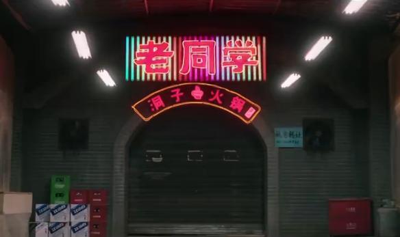 看《火锅英雄》前你需要知道的5件事！