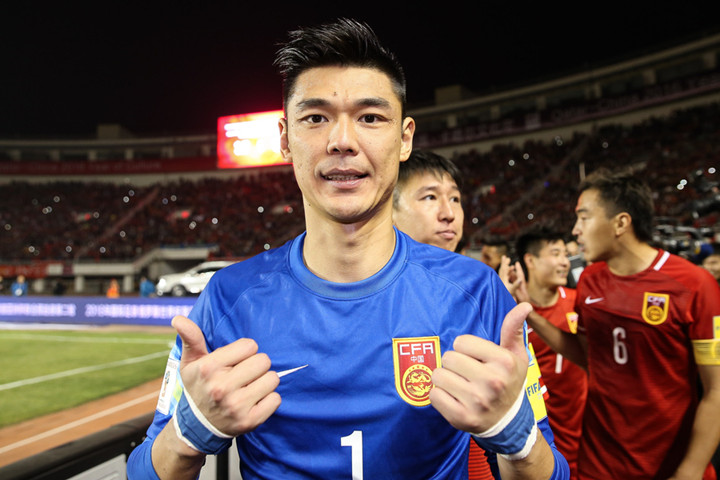 国足晋级呐喊,国足出线之夜沈阳