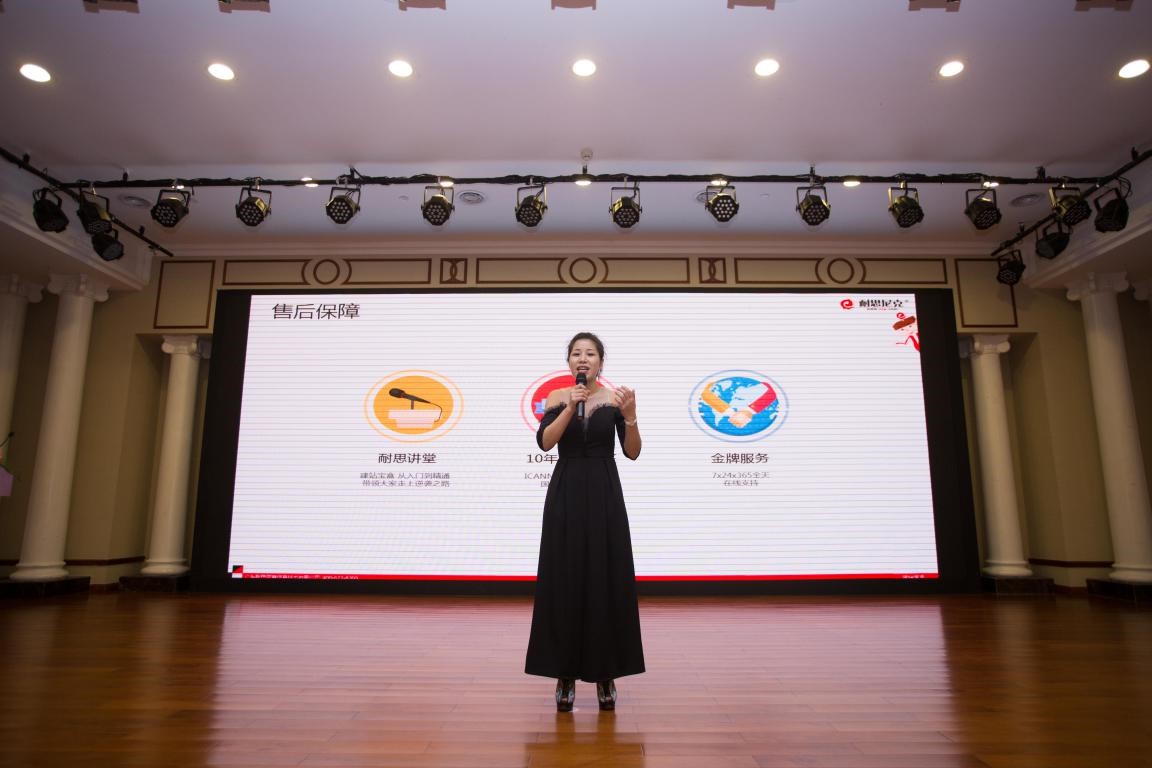 “融十年心血，铸百年耐思”耐思尼克十周年庆典活动圆满落幕