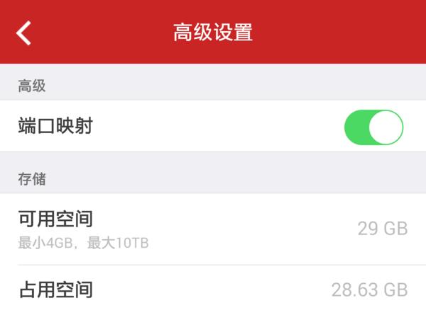 用迅雷赚钱的方法,迅雷赚钱宝还能赚钱吗