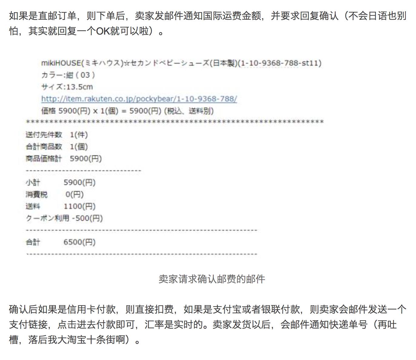 日本海淘满400包邮,吐血推荐海淘