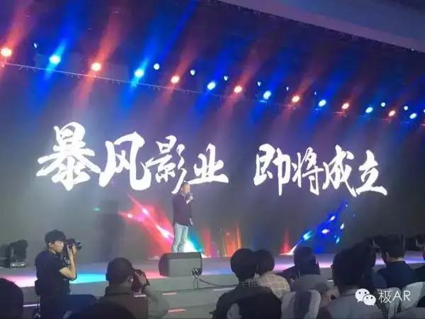 暴风科技是史上最强妖股吗,暴风科技有买进机会吗