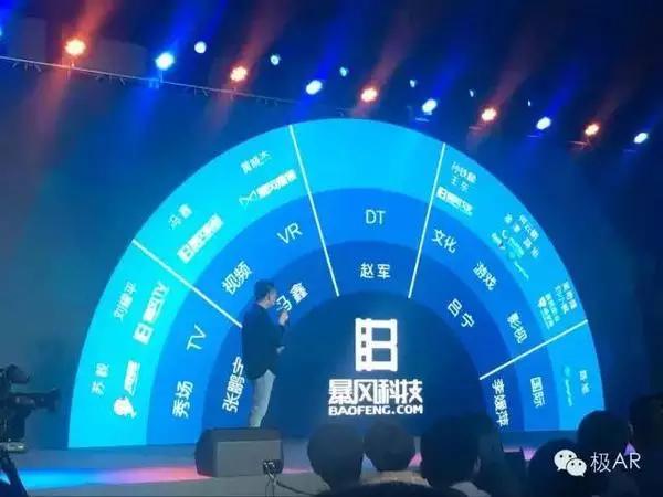 暴风科技是史上最强妖股吗,暴风科技有买进机会吗