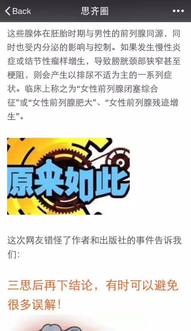 鉴定造假的真实案件,鉴定造假事件