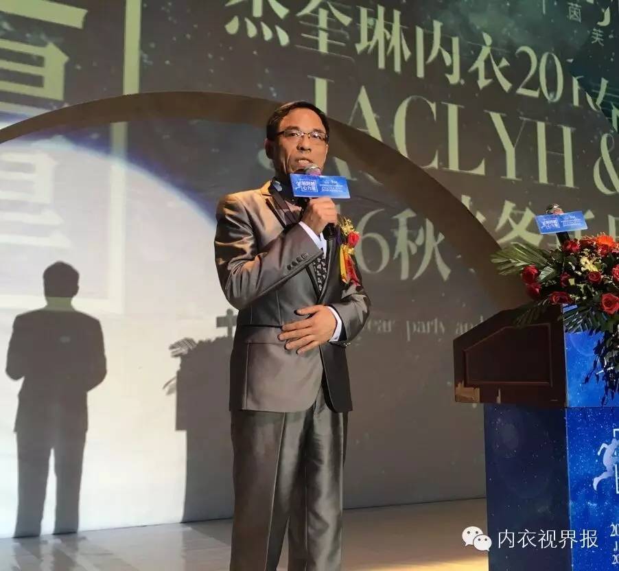 杰奎琳茵芙莎,杰奎琳时装秀