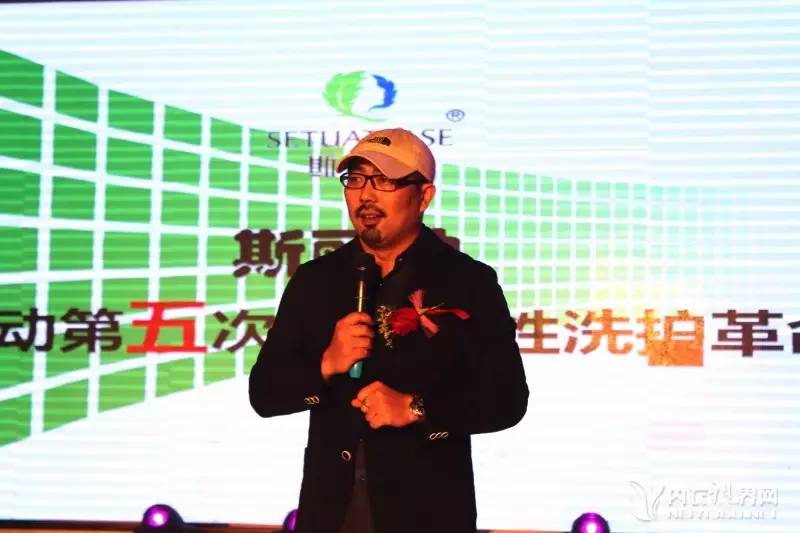 济南老三站内衣2016年维妮体雕、斯丽迪新品发布会隆重举行