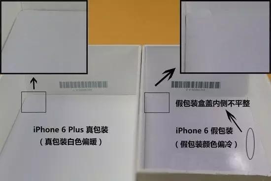 iphonese详情,iphonese真实爆料