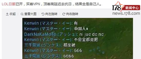 LOL日服那点事:代练被警察抓,S6称霸全球,都爱faker