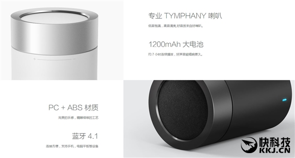 小米蓝牙音箱小钢炮2更换喇叭,重低音蓝牙音箱小钢炮旋钮