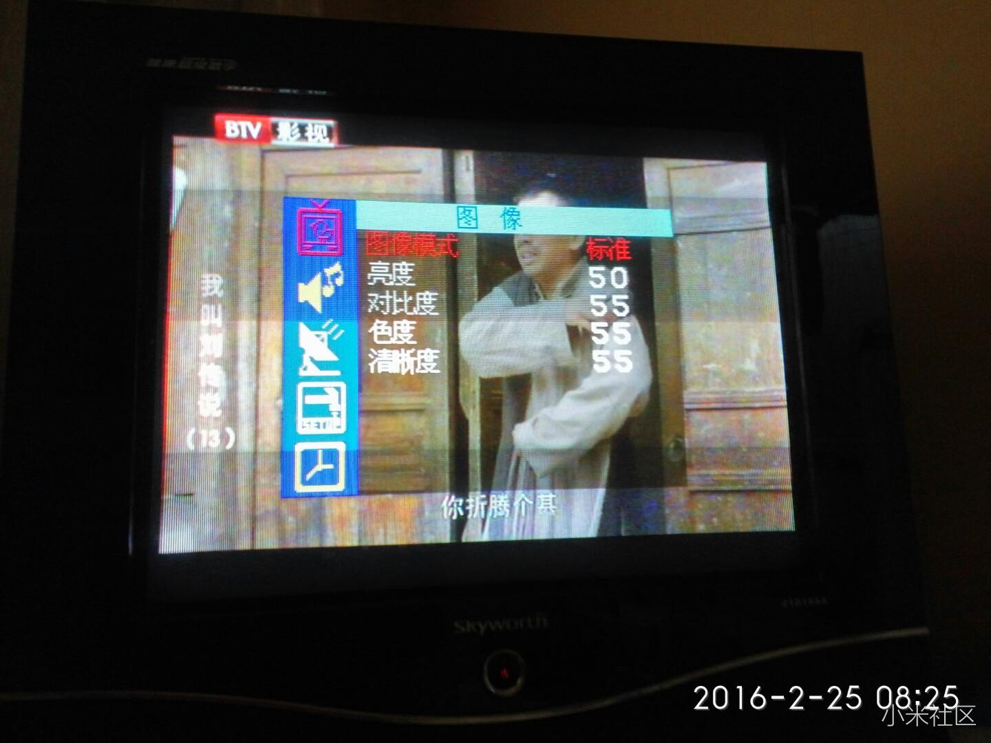 小米有自带的电视遥控器,小米专用遥控器怎么使用