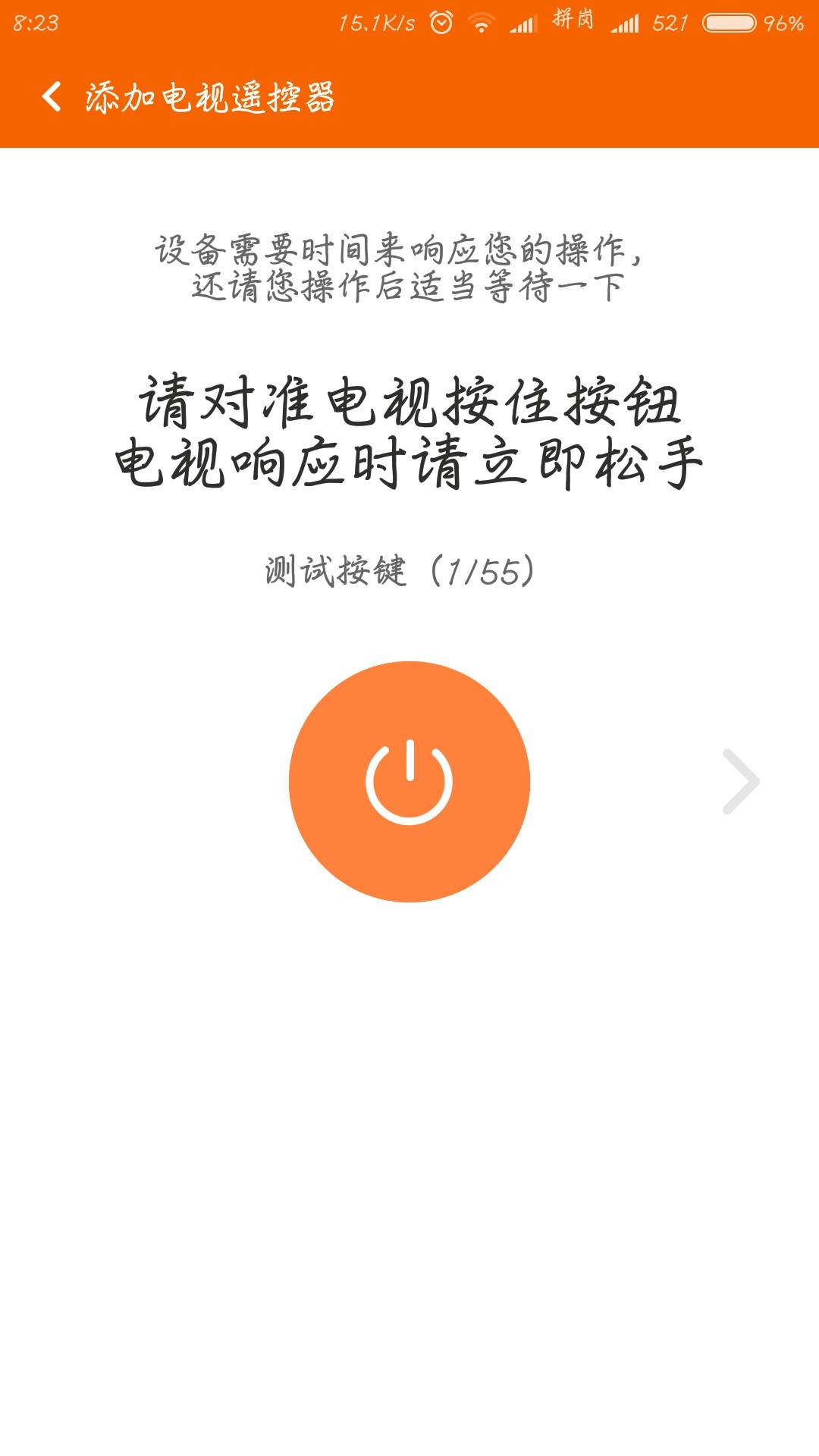 小米有自带的电视遥控器,小米专用遥控器怎么使用