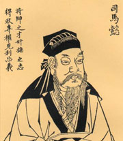 2ch:来说说名字最帅气的中华英雄吧