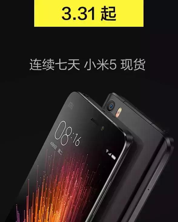 米粉节狂欢周优惠券可以买什么,米粉节美食活动方案