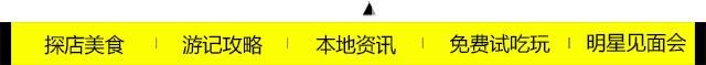 不敢往下看的酒店,深圳最不真实的酒店