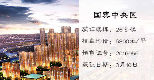 五证不全卖房属于欺诈吗,南山秀水楼盘五证全不全