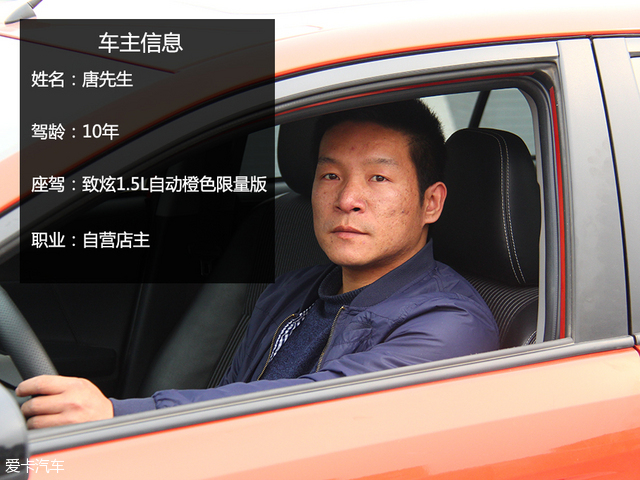 丰田致炫车主车评,大众polo斯柯达昕动致炫