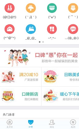 JU53平台大讲堂：愚人营销乐不停，避免自嗨要互动