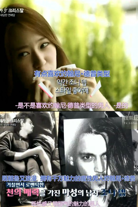 郑秀晶和kai恋爱,kai与郑秀晶恋情