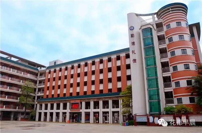 广州市花都区圆玄中学电话,广州市花都区圆玄中学