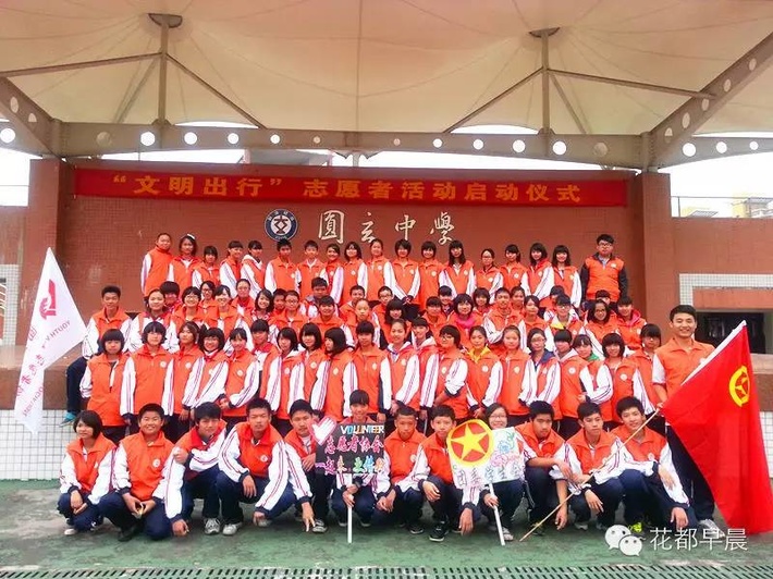 广州市花都区圆玄中学电话,广州市花都区圆玄中学