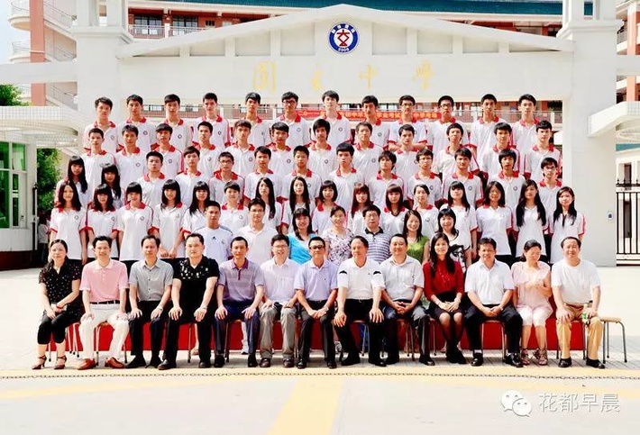 广州市花都区圆玄中学电话,广州市花都区圆玄中学