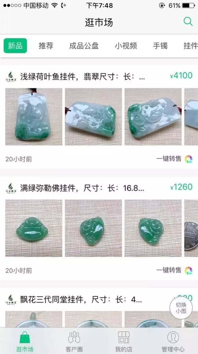 百亿品牌电商,非标品为什么难做电商