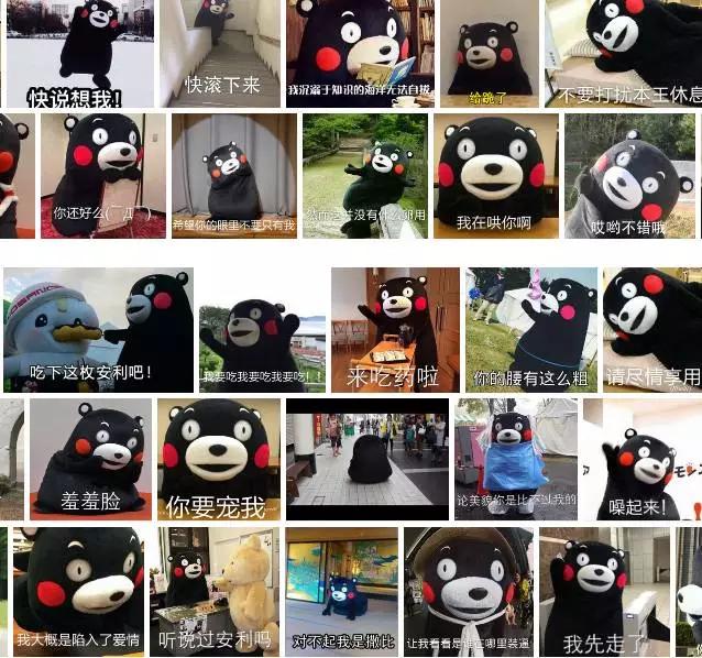 霓虹搞笑表情包,日本很魔性的表情包