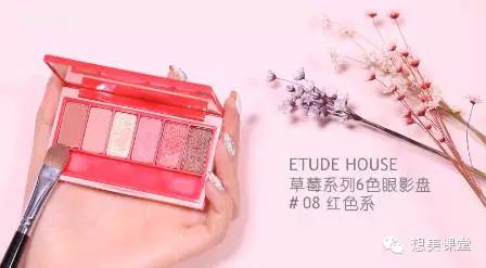 进击吧单身汪！不化妆的素人一学就会的心机桃花妆（附视频步骤）