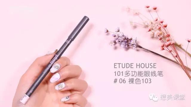 进击吧单身汪！不化妆的素人一学就会的心机桃花妆（附视频步骤）