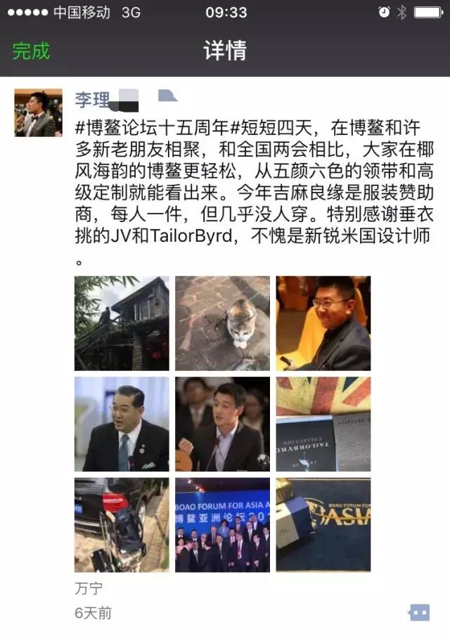 用户说｜三十度没带正装，商旅人士的必备烦恼