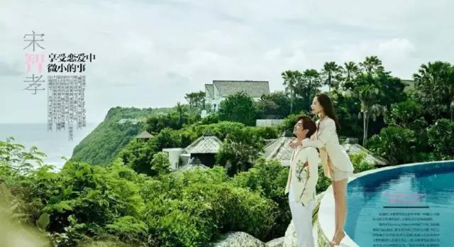 我们相爱吧宋智孝和橙汁,橙汁夫妇宋智孝