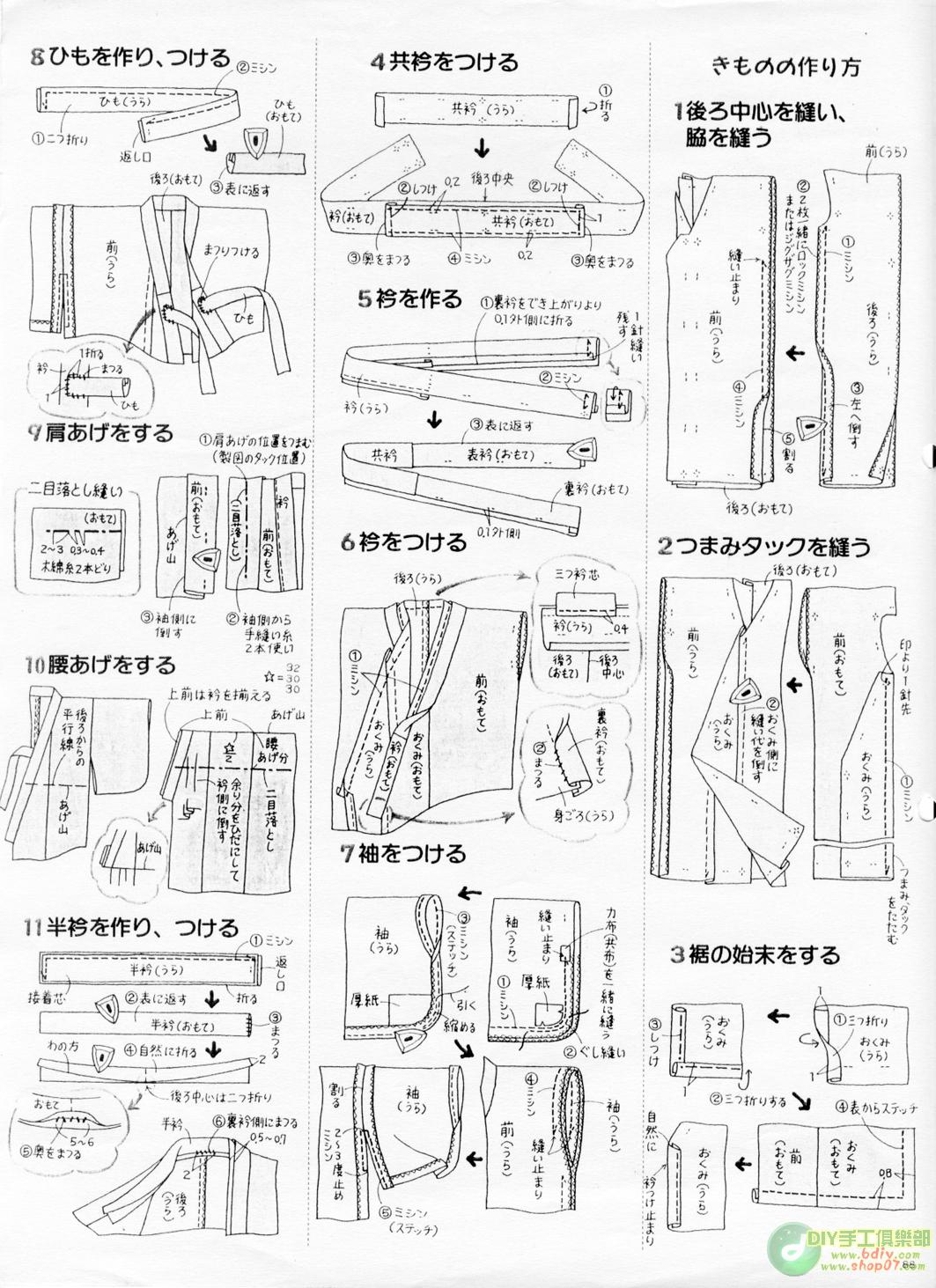暧昧不明的大汉深衣