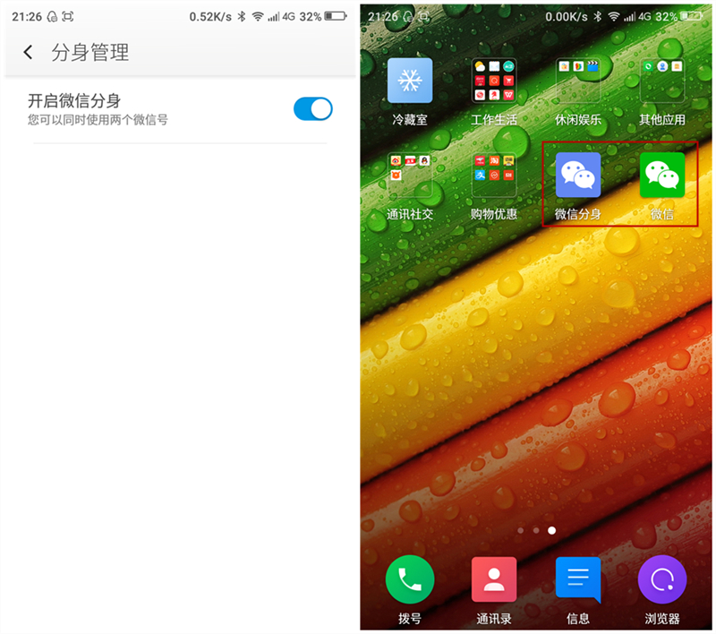 360手机f4有几个版本,360手机黑科技有哪些