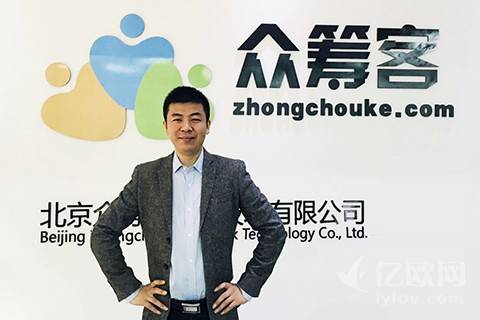 专访众筹客CEO路国华：要成功，先成活