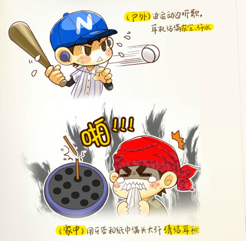 四大耳机隐形“杀手”你知道吗？坑到“你帮别人数钱”