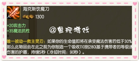 lol打肉需要怎么出装adc,adc要出辅助装吗