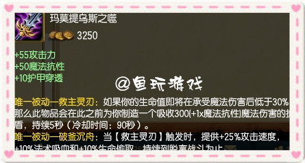 lol打肉需要怎么出装adc,adc要出辅助装吗