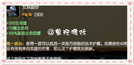 lol打肉需要怎么出装adc,adc要出辅助装吗