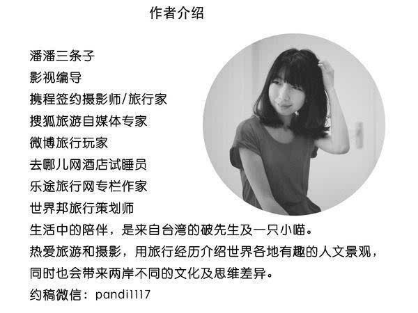 太湖舒畅之旅:乐享田园生活