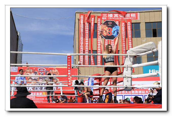 青海互助打起来了,昆仑对决又在青海互助上演搏击大战