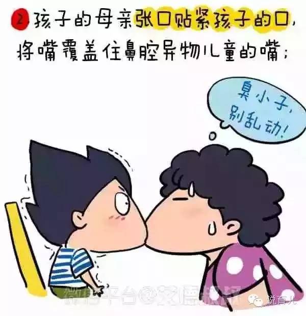 熊孩子吃蛋糕被噎住,熊孩子吃蛋糕被噎最后被救
