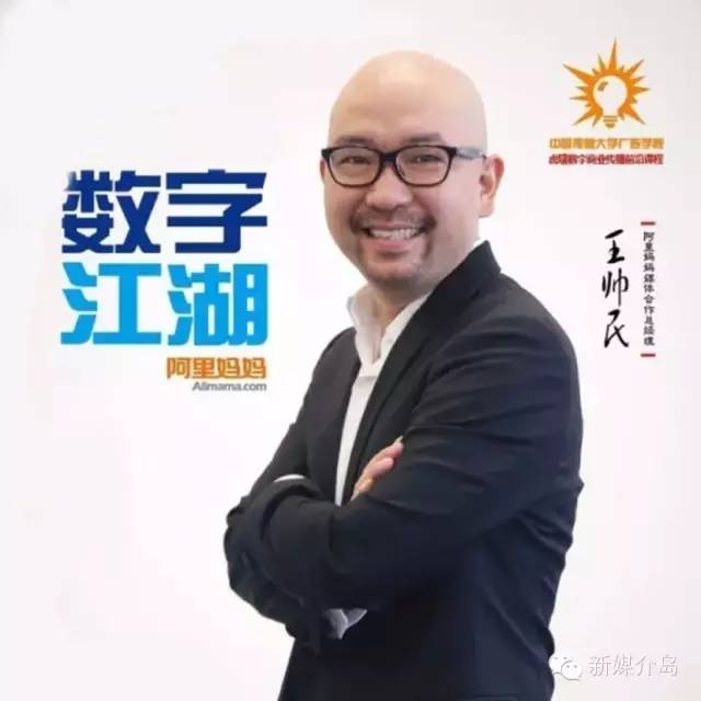 papi酱广告拍卖2200万,papi酱导购