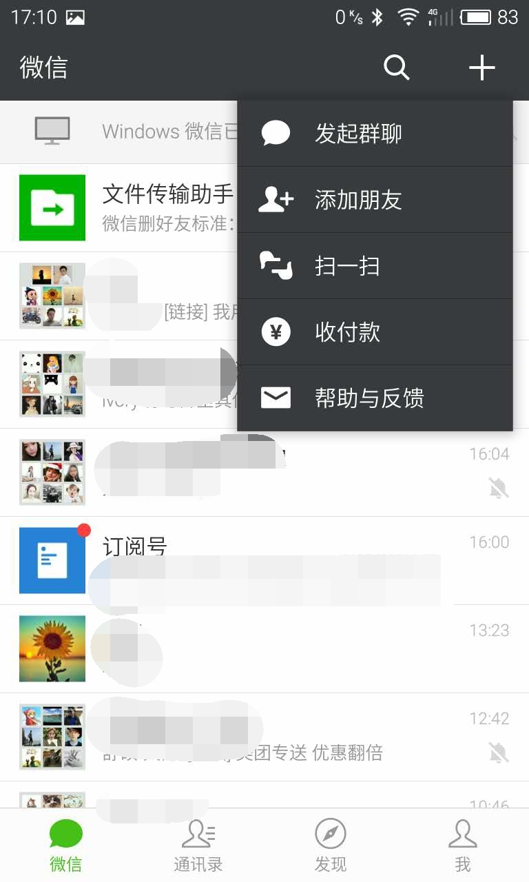 删除微信好友有几种理由,一个合理理由删除微信好友